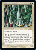 Wall of Swords Wall of Swords