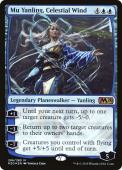 Mu Yanling, Celestial Wind Mu Yanling, Celestial Wind