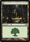 Forest Forest
