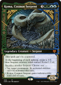 Koma, Cosmos Serpent Koma, Cosmos Serpent