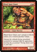 Blind-Spot Giant Blind-Spot Giant