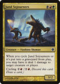 Jund Sojourners Jund Sojourners