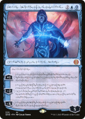Jace, the Perfected Mind Jace, the Perfected Mind