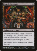 Unholy Strength Unholy Strength