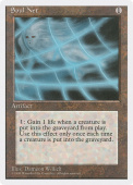 Soul Net Soul Net