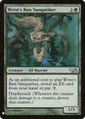 Wren's Run Vanquisher Wren's Run Vanquisher