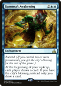 Kumena's Awakening Kumena's Awakening