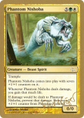 Phantom Nishoba Phantom Nishoba