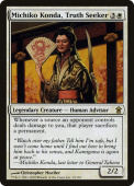 Michiko Konda, Truth Seeker Michiko Konda, Truth Seeker