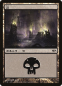 Swamp Swamp