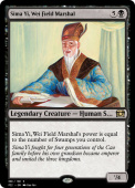 Sima Yi, Wei Field Marshal Sima Yi, Wei Field Marshal