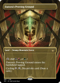 Ziatora's Proving Ground Ziatora's Proving Ground