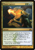 Plasm Capture Plasm Capture