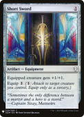 Short Sword Short Sword