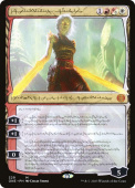 Nahiri, the Unforgiving Nahiri, the Unforgiving