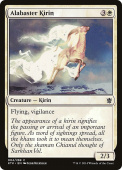 Alabaster Kirin Alabaster Kirin