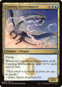 Cunning Breezedancer Cunning Breezedancer