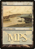 Plains Plains