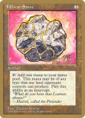Fellwar Stone Fellwar Stone
