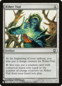 Aether Vial Aether Vial