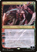 Lukka, Bound to Ruin Lukka, Bound to Ruin