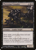 Phyrexian Crusader Phyrexian Crusader