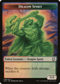 Dragon Spirit Dragon Spirit
