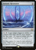 Strionic Resonator Strionic Resonator