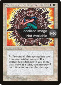 Circle of Protection: Artifacts Circle of Protection: Artifacts
