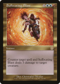 Suffocating Blast Suffocating Blast