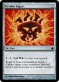 Rakdos Signet Rakdos Signet
