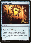 Boros Signet Boros Signet