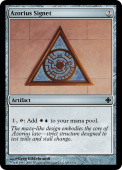 Azorius Signet Azorius Signet