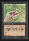 Deathgrip Deathgrip
