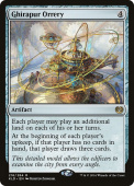 Ghirapur Orrery Ghirapur Orrery