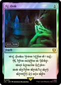 Sol Ring Sol Ring
