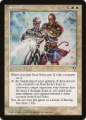 Soul Echo Soul Echo