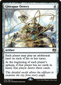 Ghirapur Orrery Ghirapur Orrery