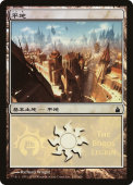 Plains Plains