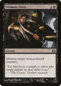 Ultimate Price Ultimate Price