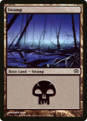 Swamp Swamp