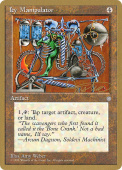 Icy Manipulator Icy Manipulator