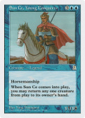 Sun Ce, Young Conquerer Sun Ce, Young Conquerer