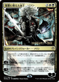 Sorin, Vengeful Bloodlord Sorin, Vengeful Bloodlord