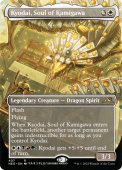 Kyodai, Soul of Kamigawa Kyodai, Soul of Kamigawa