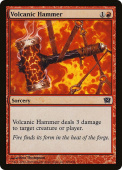 Volcanic Hammer Volcanic Hammer