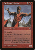 Sandstone Warrior Sandstone Warrior