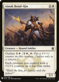 Ainok Bond-Kin Ainok Bond-Kin
