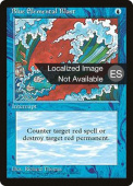Blue Elemental Blast Blue Elemental Blast