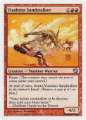 Viashino Sandstalker Viashino Sandstalker